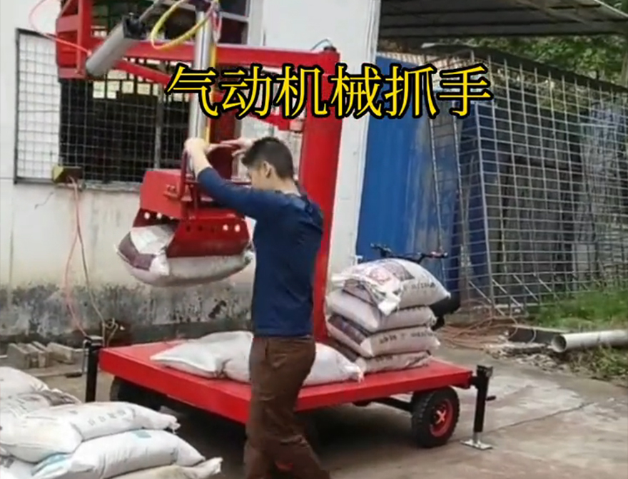武江区机械抓手饲料抓袋机图片好不好用机械抓手武江区水泥抓手水泥机械抓手水泥机械抓手